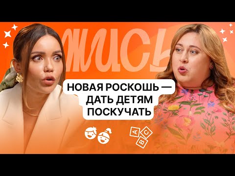 Видео: Почему мы не нравимся себе. Ассоль