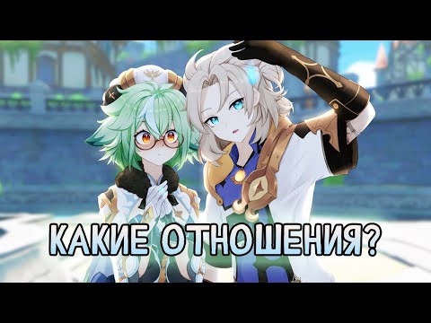 Видео: АЛХИМИЯ ИЛИ ХИМИЯ? Отношения Альбедо и Сахарозы. Лор Genshin Impact