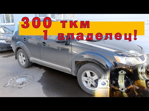 Видео: Капиталим Аутлендер 2008 года!