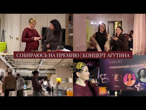 Видео: VLOG // Моя первая премия // Доделываем нашу квартиру // Зимние стаканчики в Салатницу