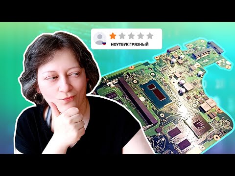 Видео: РЕМОНТ после ремонта! Косметический ремонт ноутбука Asus
