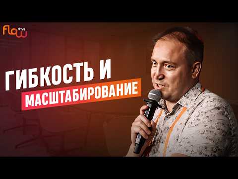 Видео: Гибкость и масштабирование бизнеса: как Л'Этуаль трансформировал онлайн бизнес в эпоху потрясений
