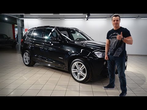 Видео: Приводим BMW X3 в порядок
