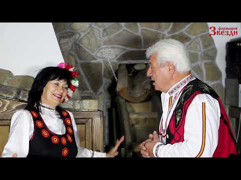 Видео: Бре воденичарю - Генка Илиева, Кирил Георгиев и формация "Звезди"