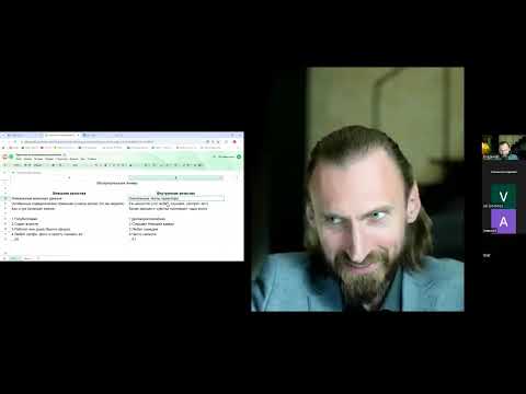 Видео: Как привлечь девушку на бессознательном уровне. Практика по материализации Анимы.
