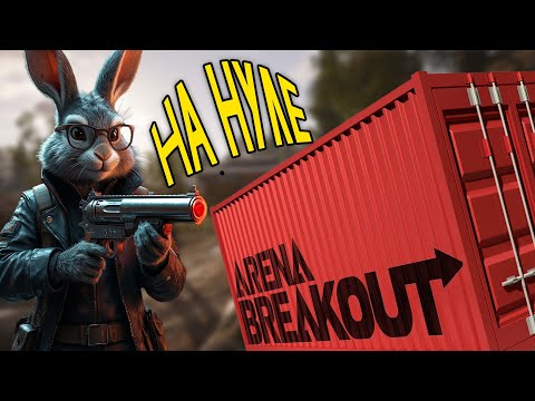 Видео: (Катка со стрима) на последние деньги!