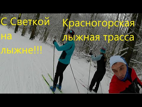 Видео: Лыжные трассы Подмосковья! #коньковыйход #лыжи #лыжныйсезон