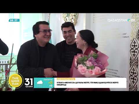 Видео: 2000 жылдары хит болған  «Сен менің бақытымсың» әнінің шығу тарихы