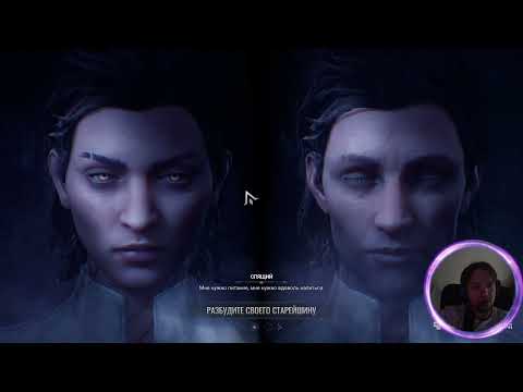 Видео: ПРОХОЖДЕНИЕ Vampire: The Masquerade – Bloodlines 2 №1 • ДОБРО ПОЖАЛОВАТЬ В СИЭТЛ