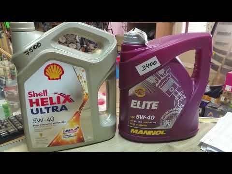 Видео: Shell HELIX ULTRA 5W-40  против MANNOL ELITE 5W-40