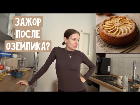 Видео: Тушеная говядина с капустой / Поделки в садике / Бердин из машины / У меня зожор / Шарлотка