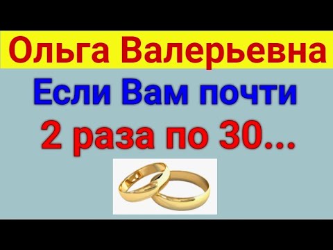 Видео: Ольга Валерьевна. Известная и знаменитая . Обзор влогов.  01 08 2024 ОВ