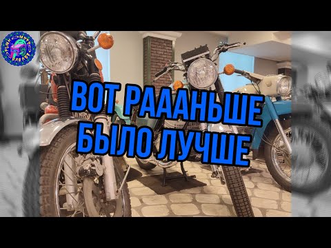 Видео: Раньше было лучше! Эта и другие сказки, в которые вы верите)