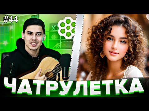 Видео: ДУХТАРИ ЭРОНИ БА ЗОКИР ЧИ ГУФТ 😍| ЧАТРУЛЕТКА ПЕРСИДСКИЙ |