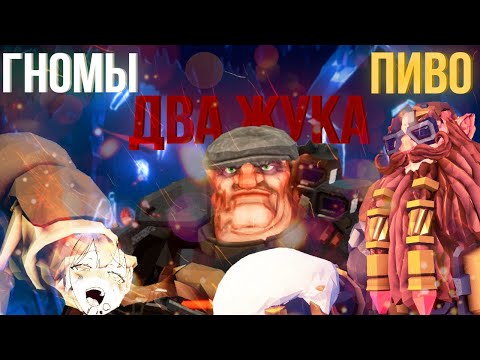 Видео: Deep Rock Galactic - Лучший кооператив