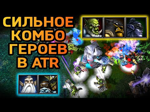 Видео: Хэппи за ОРКОВ в Турнире ALL THE RANDOMS! Самая Сильная СВЯЗКА? Warcraft 3 Reforged