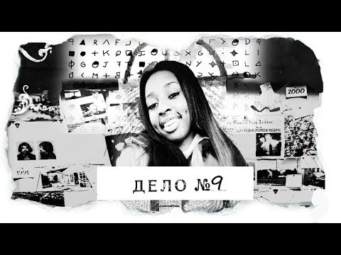 Видео: Видеозапись запечатлела последние минуты ее жизни (авторская версия)