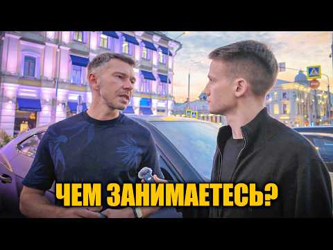 Видео: Как предприниматели в Москве зарабатывают миллионы