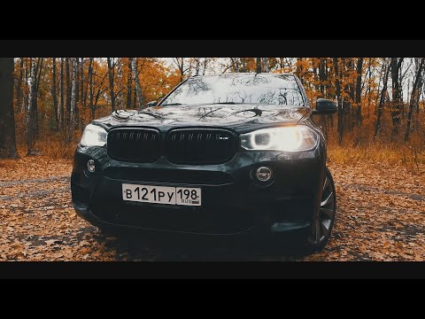 Видео: BMW X5 F15 | Какой-то там 30, или 40d