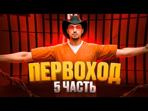 Видео: Путь со дна в Маджестик РП! Demorgan - второй дом! Часть 5