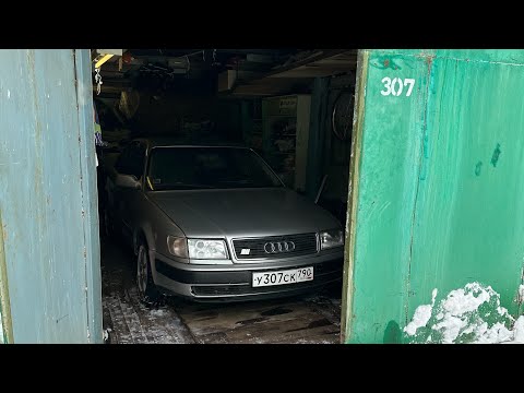 Видео: Первый выезд в 2024 году Audi s4 c4 1992 AAN 2.2 turbo Quattro пушка гонка)))