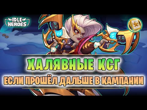 Видео: 🆕 ОИН (04.10.24) - Фермерам Халявы всё меньше! (Card Clash of Illusion)