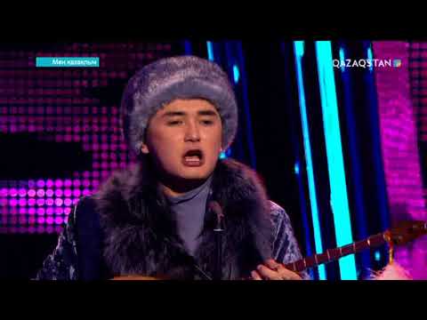 Видео: «Мен Қазақпын». Мега жоба. 14-бағдарлама (03.12.2017) (ТОЛЫҚ НҰСҚА)