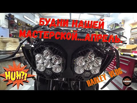 Видео: Будни нашей мастерской...Апрель