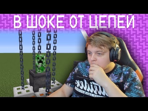 Видео: Первая Реакция Пятёрки На Новый Снапшот 1.16 - 20w16a