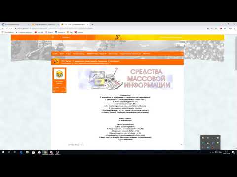 Видео: || Обзвон на Редактора ТРК ||