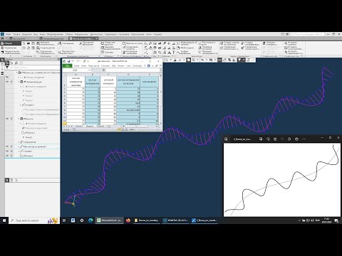 Видео: Волна по сплайну в Компас-3D