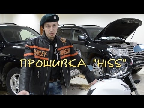 Видео: [И.М.] Прошивка чип ключа HISS Honda