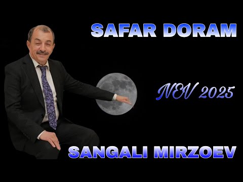 Видео: Сангали Мирзоев Имшаб Сафар Дорам Нав 2025 sangali mirzoev imshab Safar doram nev 2025