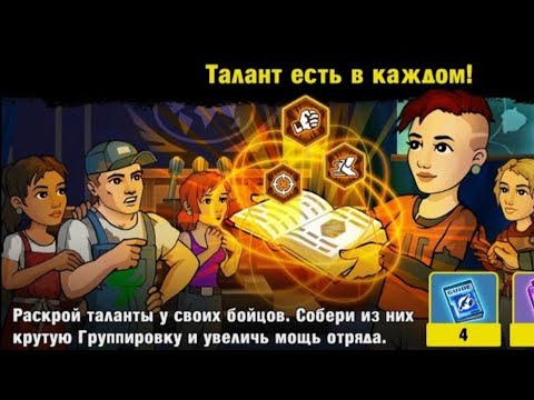 Видео: ТАЛАНТЫ / МНЕНИЕ / ЧТО СОБИРАТЬ / ZERO CITY