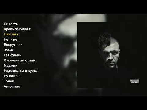 Видео: Племя двух - Обычаи и традиции (альбом)