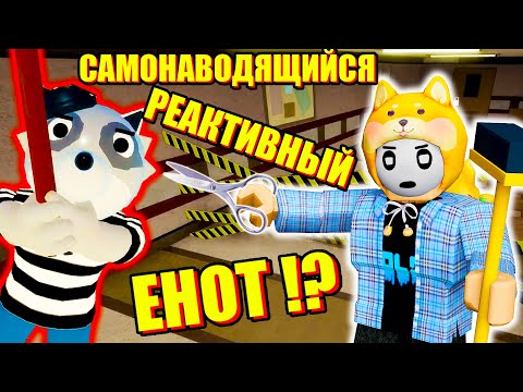 Видео: ПРОШЕЛ ПИГГИ 2! ОЧЕНЬ СЛОЖНО Roblox Piggy Book 2