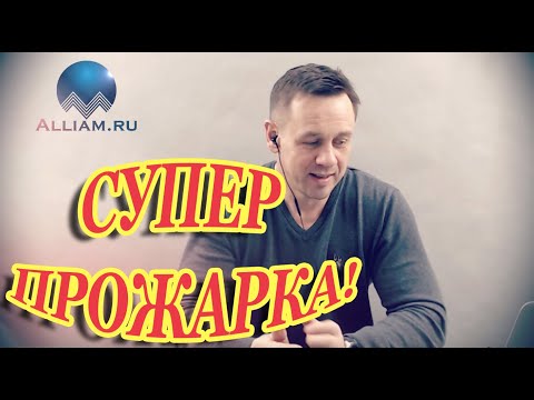 Видео: Самая лучшая рыбалка/Супер улов/Как не платить кредит/Кузнецов/Аллиам