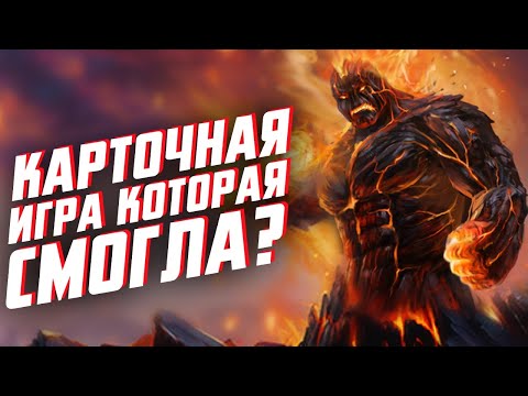 Видео: ККИ с сюжетом? | Blood of Titans