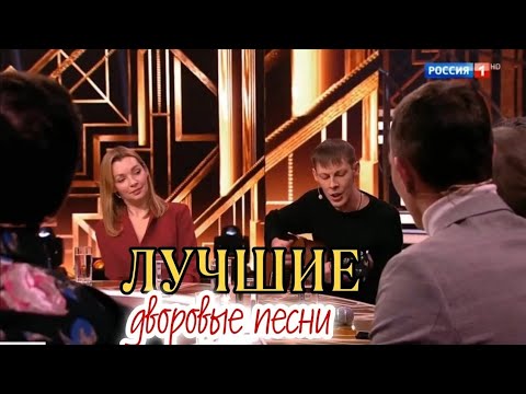 Видео: ,,ПРИВЕТ АНДРЕЙ,, Алексей Кракин с песней Незабудки ( Лучшие дворовые песни)
