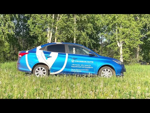 Видео: УДИВИЛ ДИНАМИКОЙ И ДИЗАЙНОМ! 2024 CHANGAN ALSVIN!