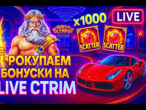 Видео: Насыпал лютейшим лямом!!!!!! Дед снова в деле - это просто космос!!!!!!!