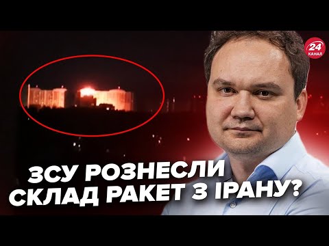 Видео: ⚡️МУСІЄНКО: Дрони ПОЛЕТІЛИ на Москву! Ось, куди ЦІЛИЛИСЬ ЗСУ. Пєсков в ПАНІЦІ від ПРИЛЬОТІВ