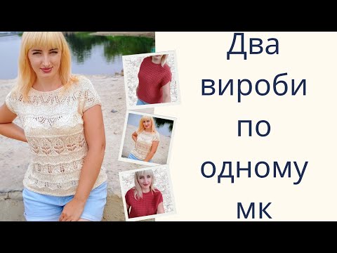 Видео: Погон знизу вгору зі спущеним плечем 