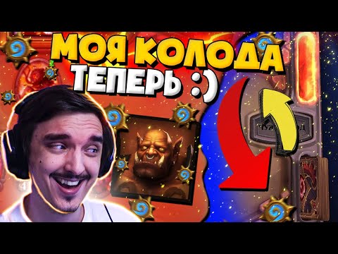 Видео: 🤣РОФЛЮ НАД ИГРОКАМИ ВОРУЯ ИХ КОЛОДЫ И ДАВ ПУСТУЮ ВЗАМЕН!👤💰