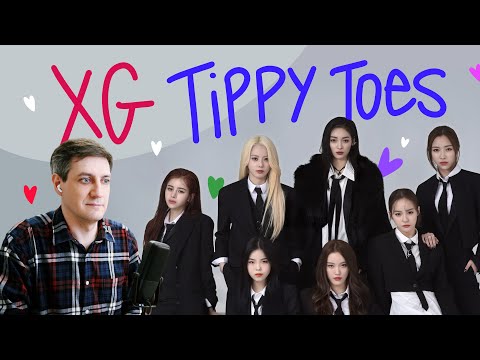 Видео: Честная реакция на XG — Tippy Toes