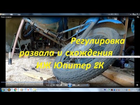 Видео: Развал схождение
