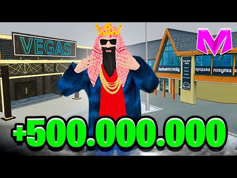 Видео: ОДИН ДЕНЬ БИЗНЕСМЕНА на МАТРЕШКА РП. КУПИЛ ЛУЧШИЙ БИЗНЕС В МАТРЕШКЕ РП. (CRMP MOBILE)