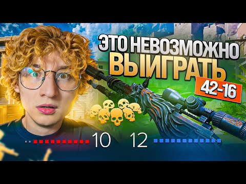Видео: ТАКОЕ НЕВОЗМОЖНО ВЫИГРАТЬ! СДЕЛАЛ 40 КИЛЛОВ НА РМ в ВАРФЕЙС!
