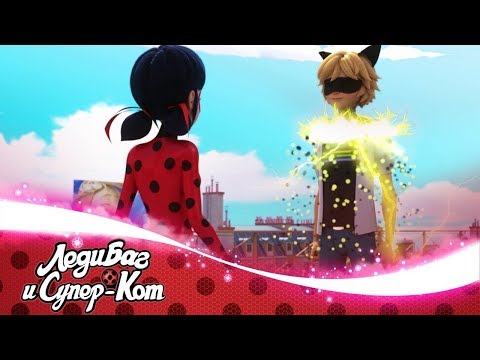 Видео: ЛЕДИ БАГ И СУПЕР-КОТ | 🐞 МОРОЗ - Признание 🐞 | СЕЗОН 2 | Официальный канал