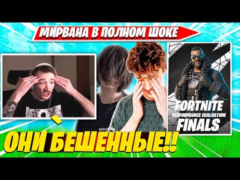 Видео: MIRWANA УГАРАЕТ С РЕЙДЖА КИРИЯЧЕ32, 97ДЕФОЛТ В ФИНАЛЕ ДУО ПЕРФОМАНС ТУРНИРА ФОРТНАЙТ. МИРВАНА
